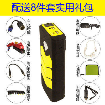 Auto acionador de partida 12v Mini Battery Booster Pack do salto da bateria de carro da emergência